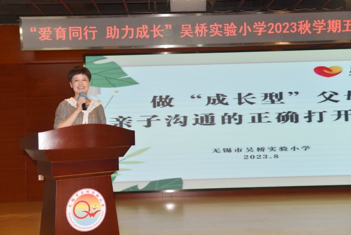 https://wqsyxx.wxlxjy.cn/contents/sitefiles2060/10301139/images/45585187.jpg