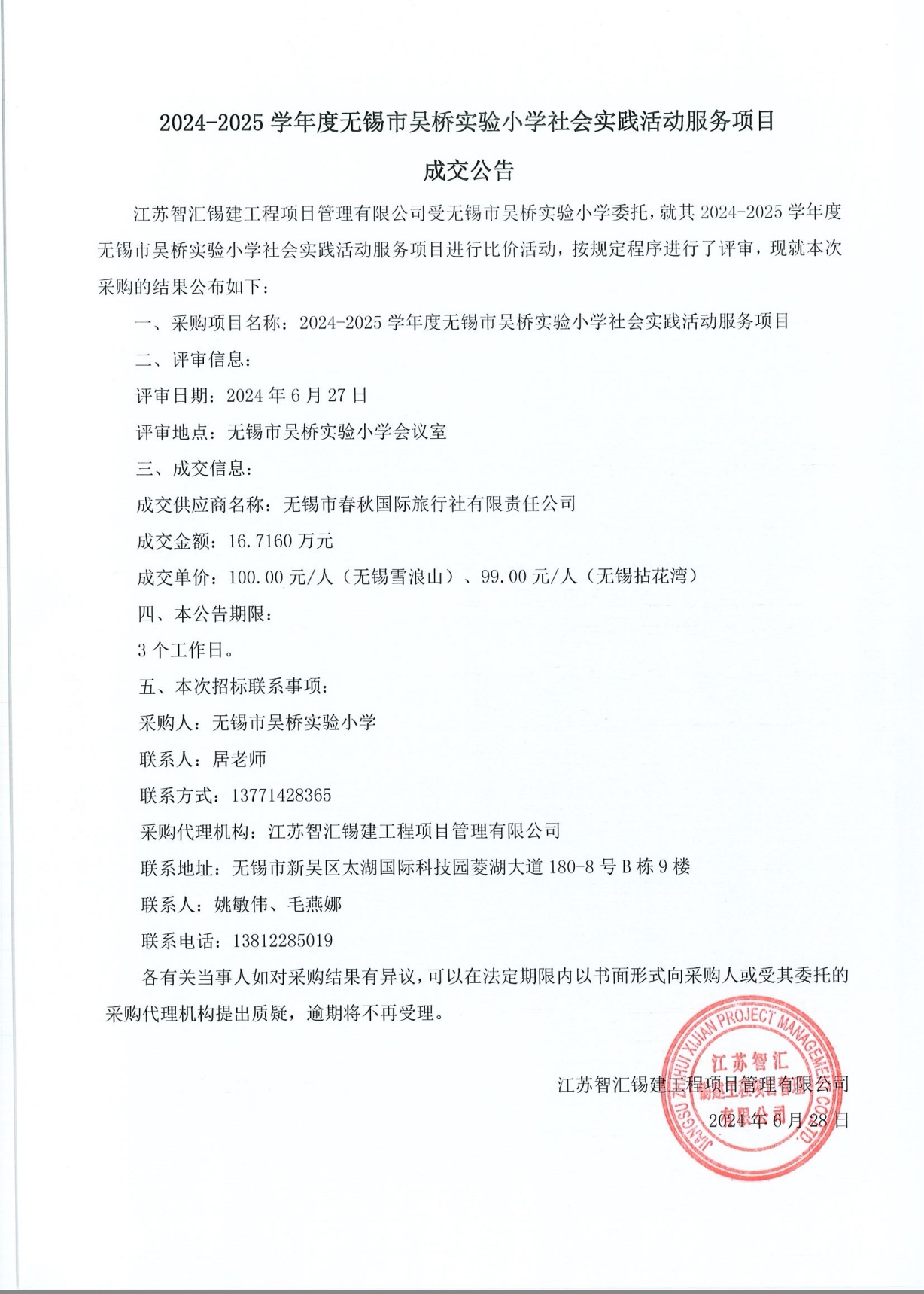 综合.jpg